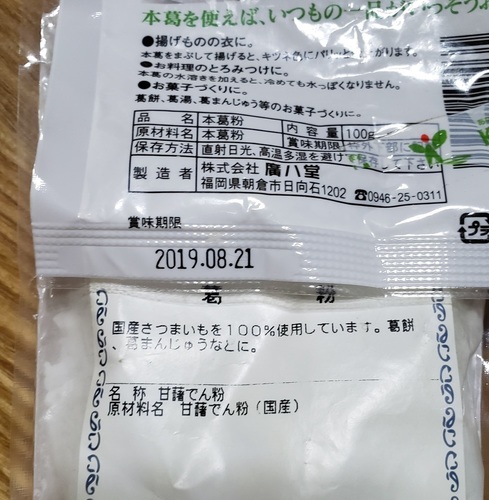 20190629_204159.jpg